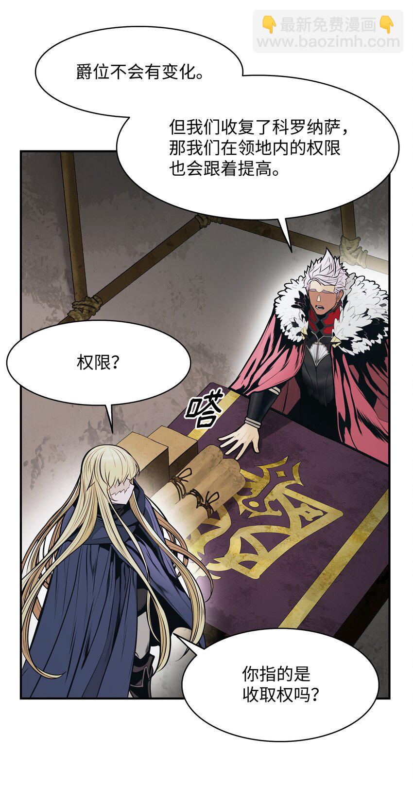 153 米图朗要塞(1/2)-第156话