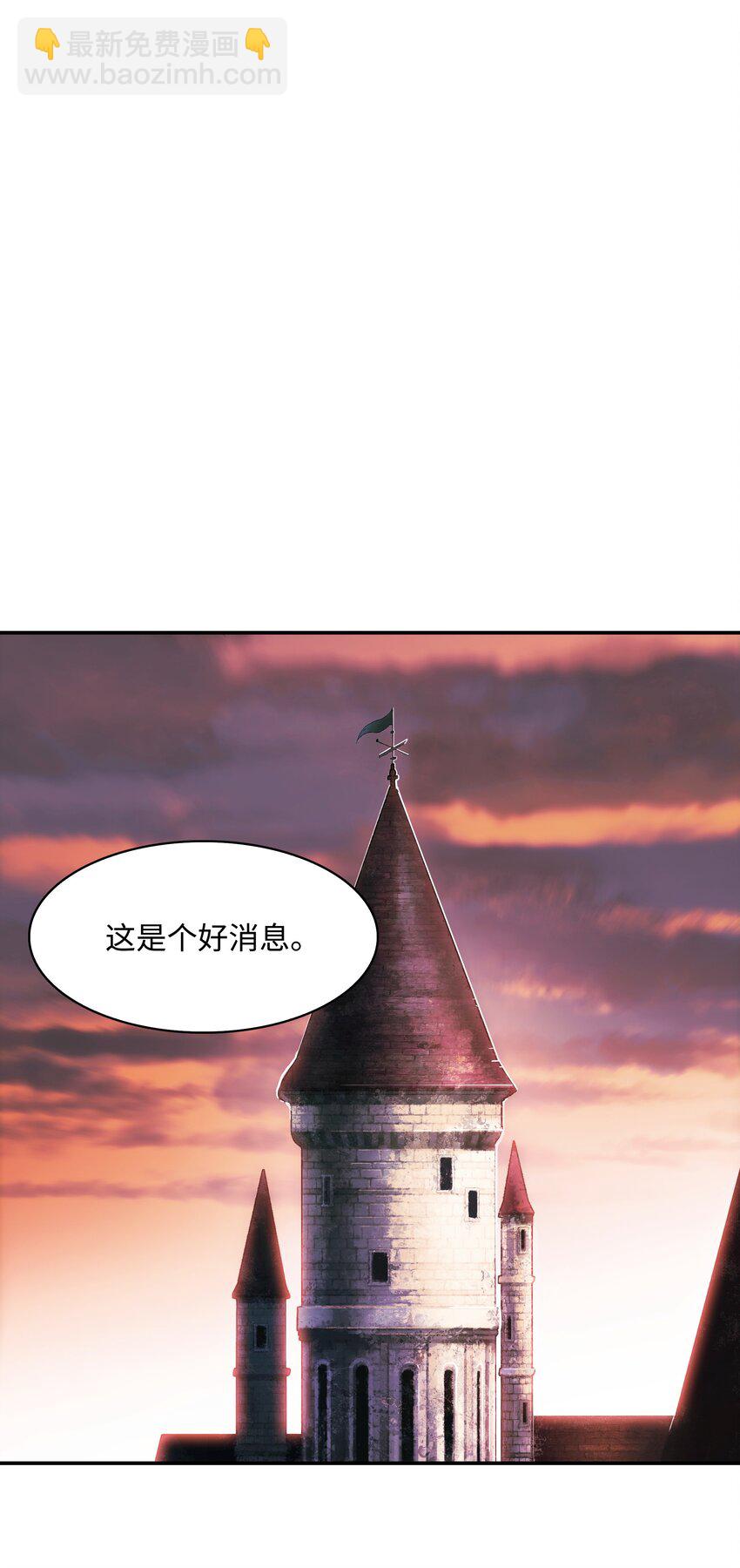 153 米图朗要塞(1/2)-第156话