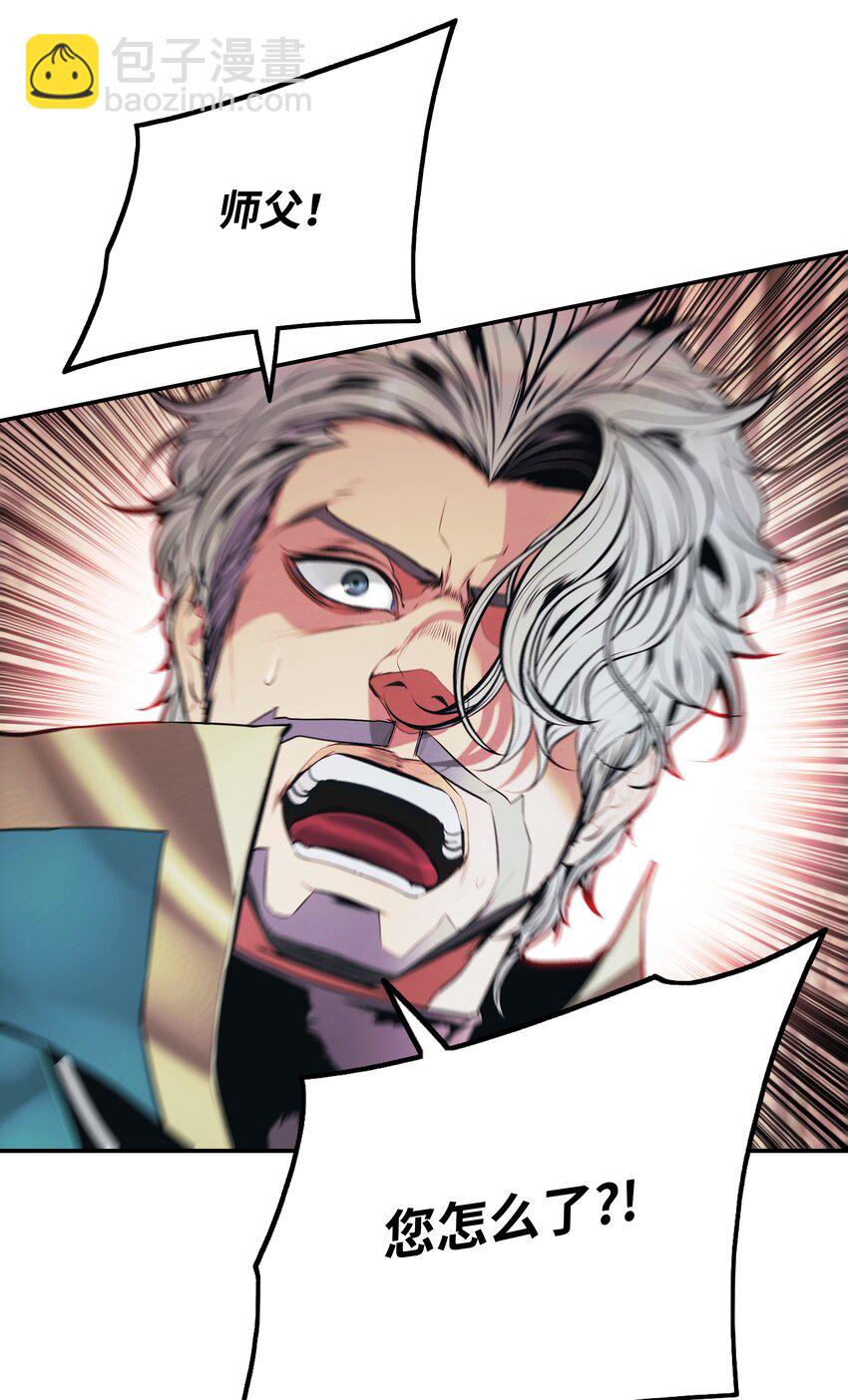 153 米图朗要塞(1/2)-第156话