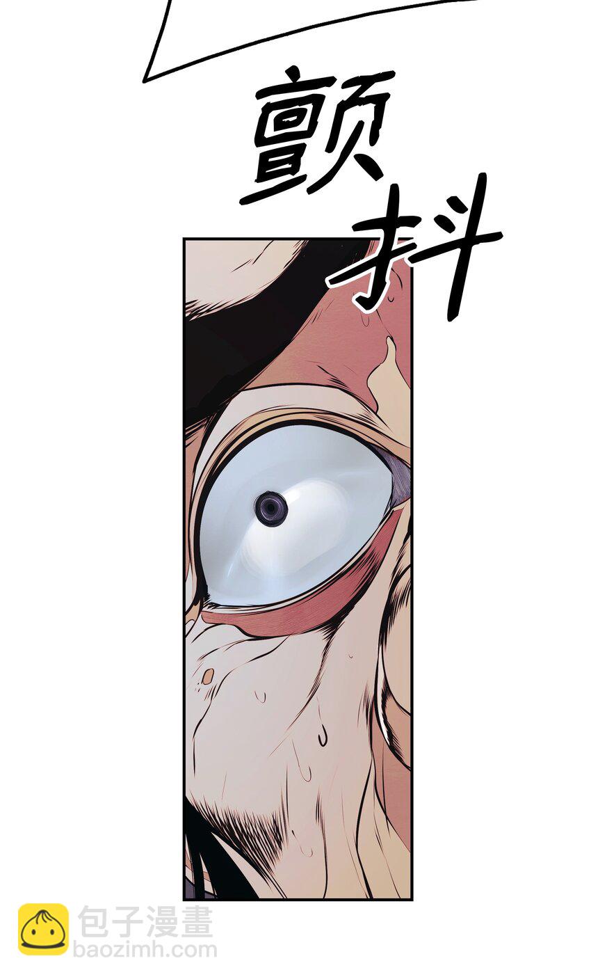 153 米图朗要塞(1/2)-第156话