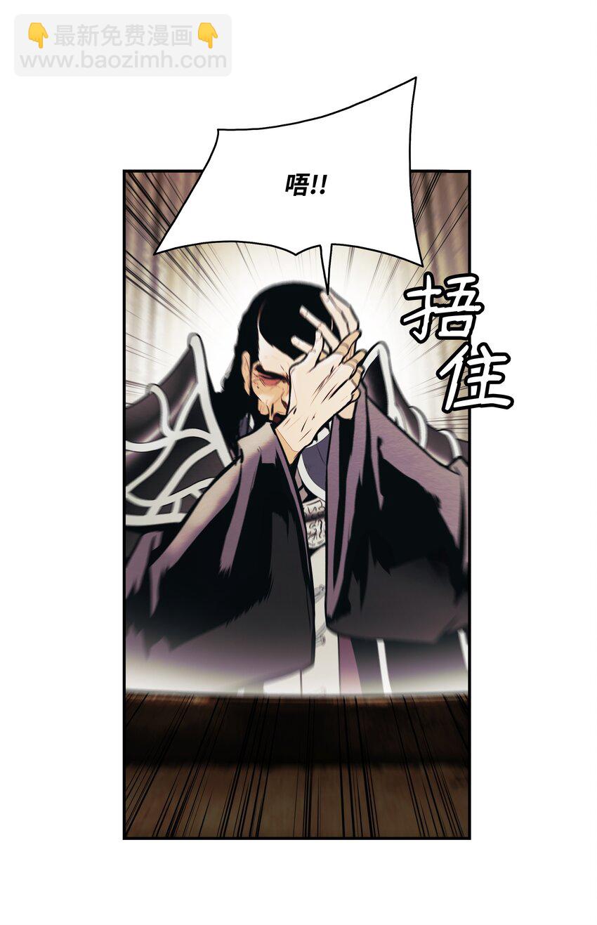 153 米图朗要塞(1/2)-第156话