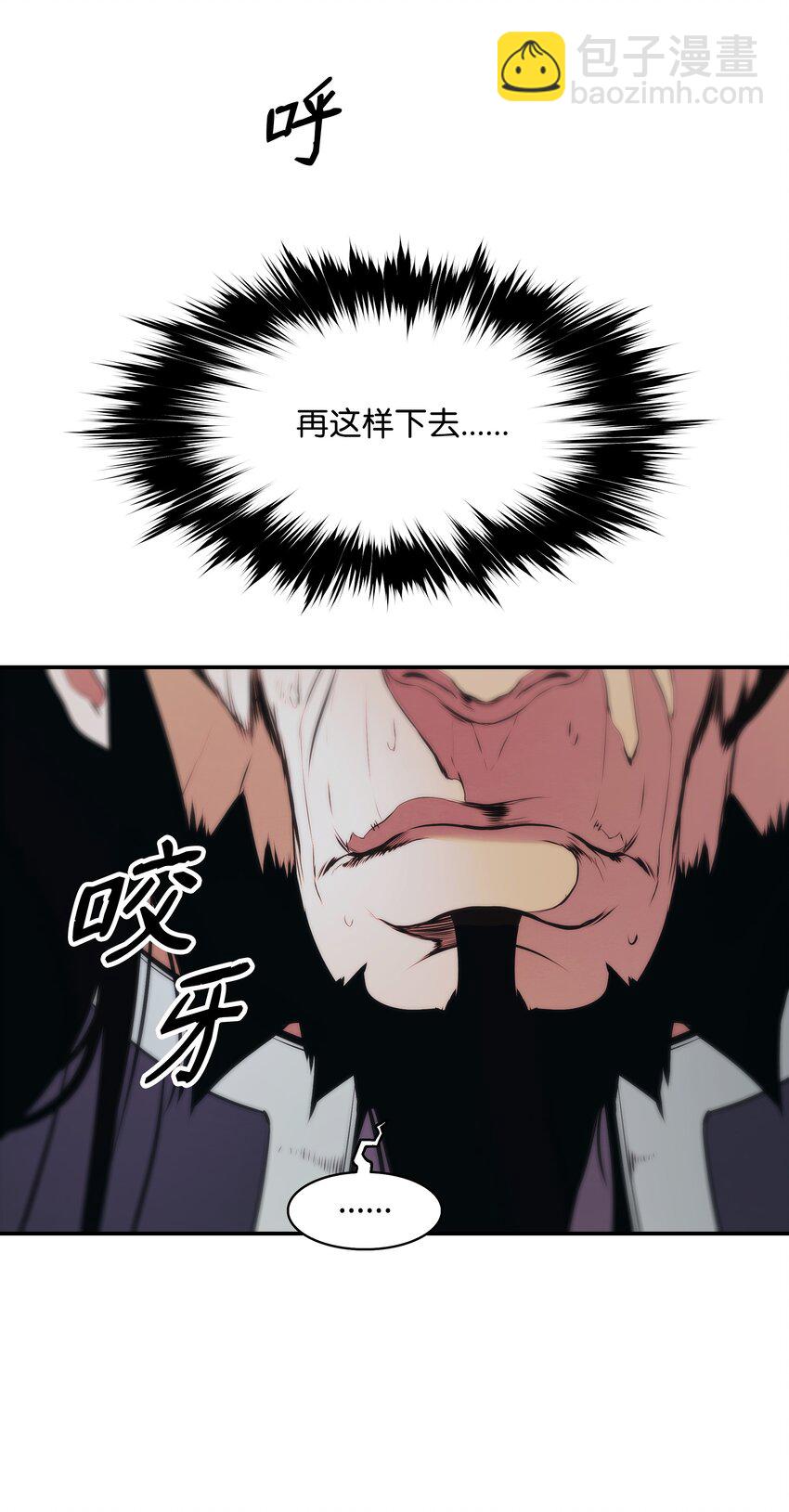 153 米图朗要塞(1/2)-第156话