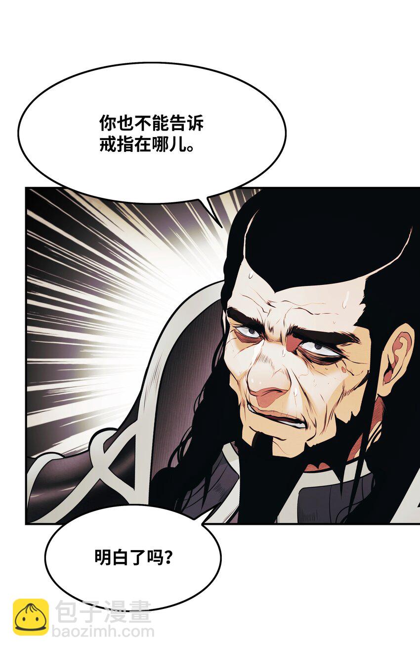 153 米图朗要塞(1/2)-第156话