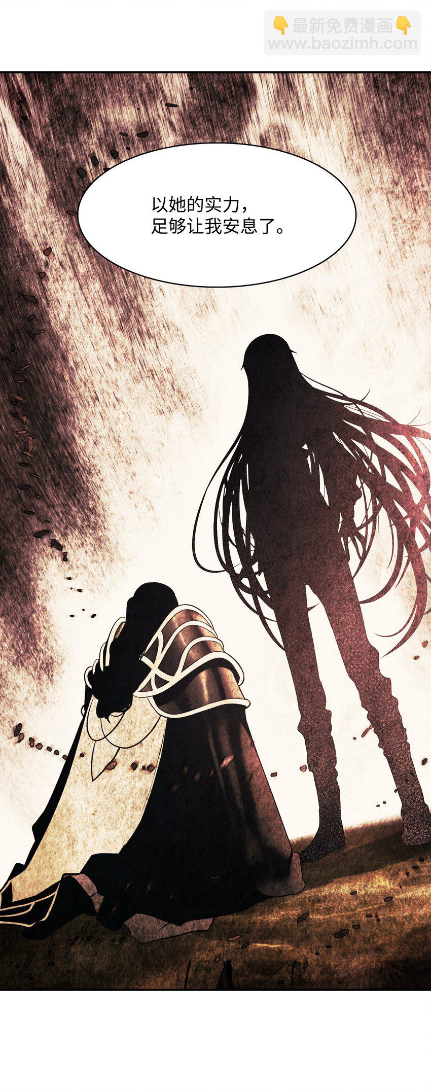 153 米图朗要塞(1/2)-第156话