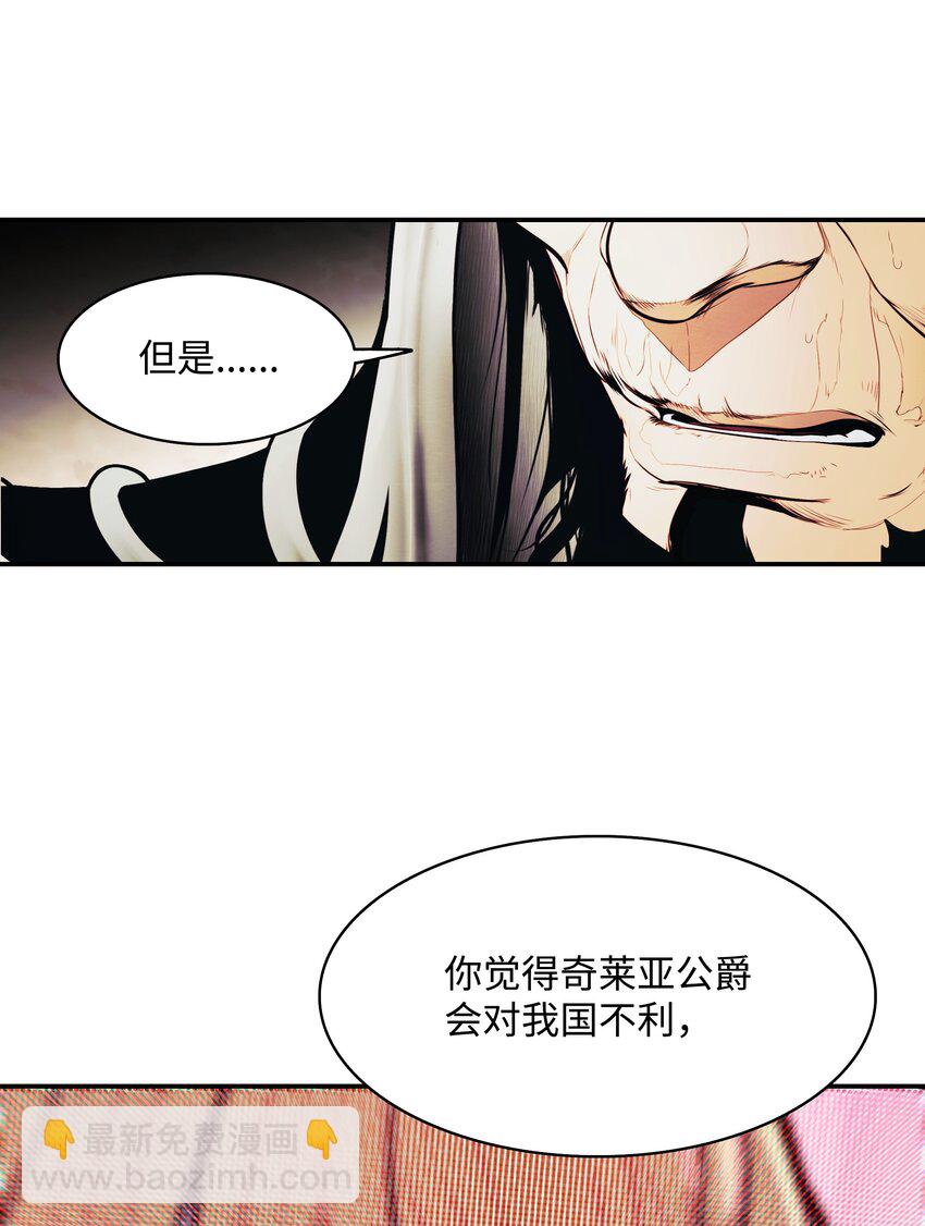 153 米图朗要塞(1/2)-第156话