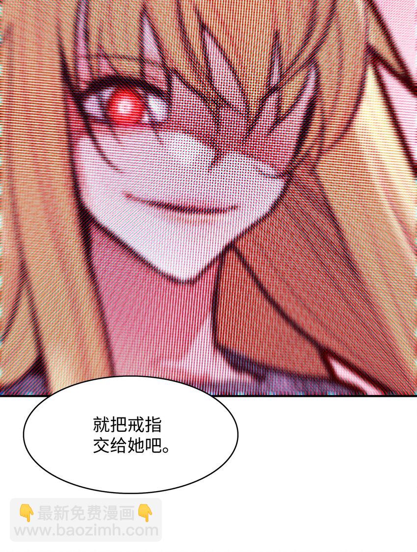 153 米图朗要塞(1/2)-第156话