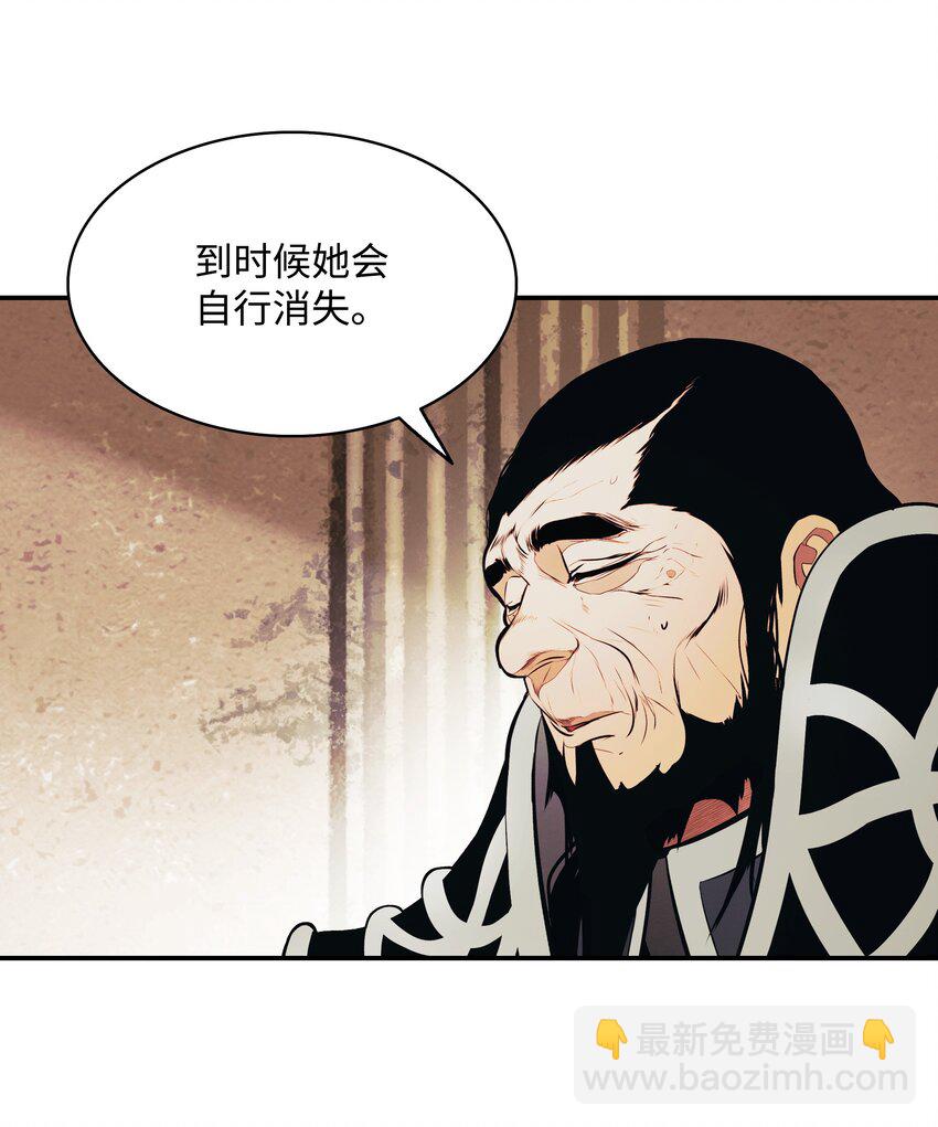 153 米图朗要塞(1/2)-第156话