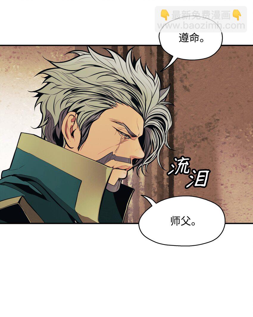 153 米图朗要塞(1/2)-第156话