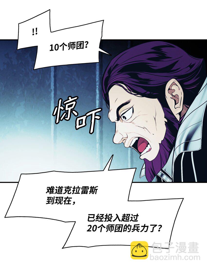 153 米图朗要塞(1/2)-第156话