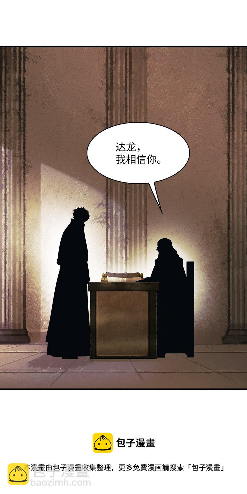 153 米图朗要塞(1/2)-第156话