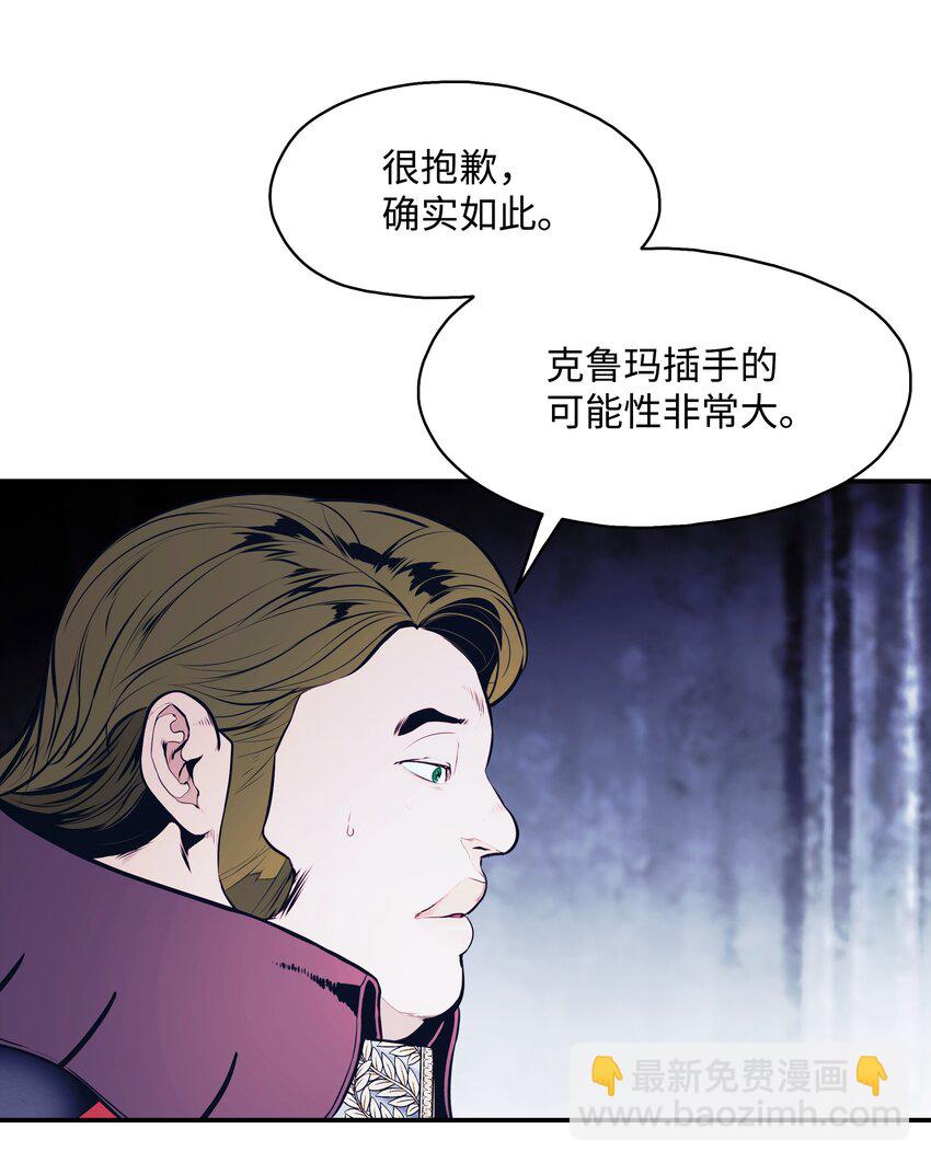 153 米图朗要塞(1/2)-第156话