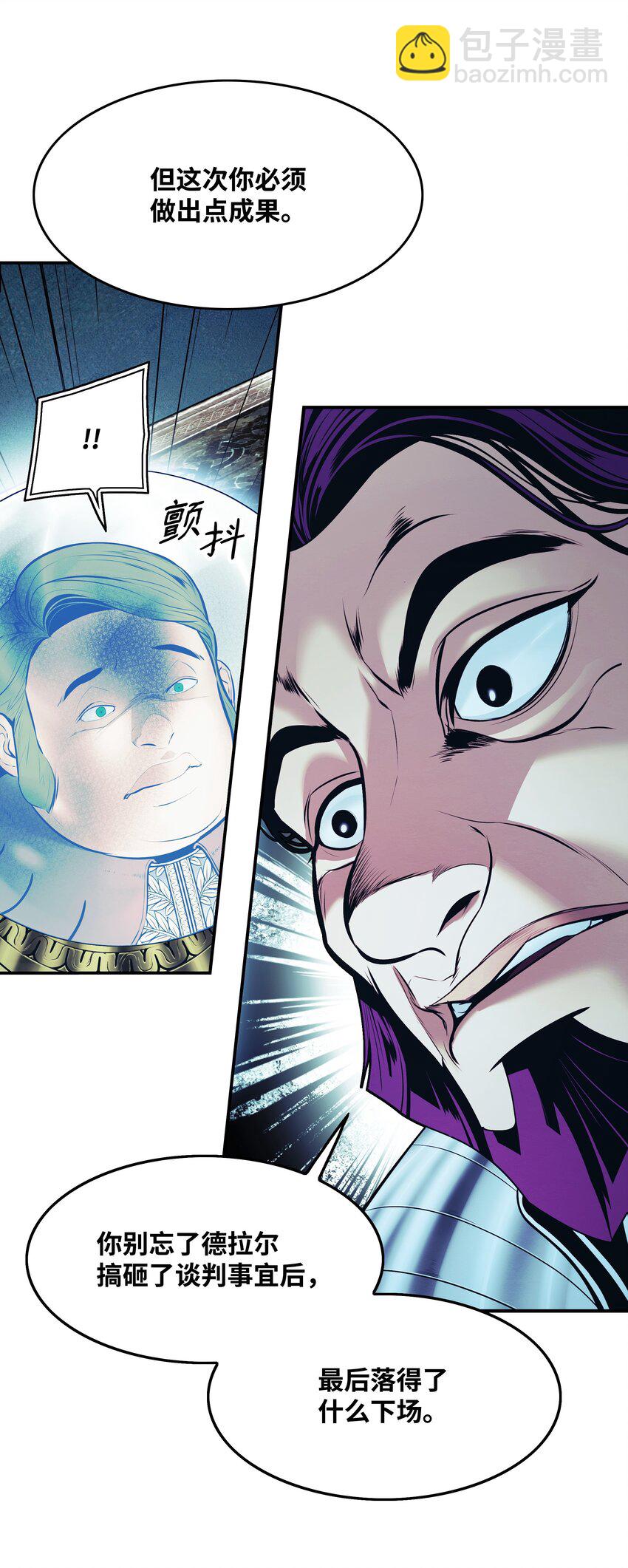 153 米图朗要塞(1/2)-第156话