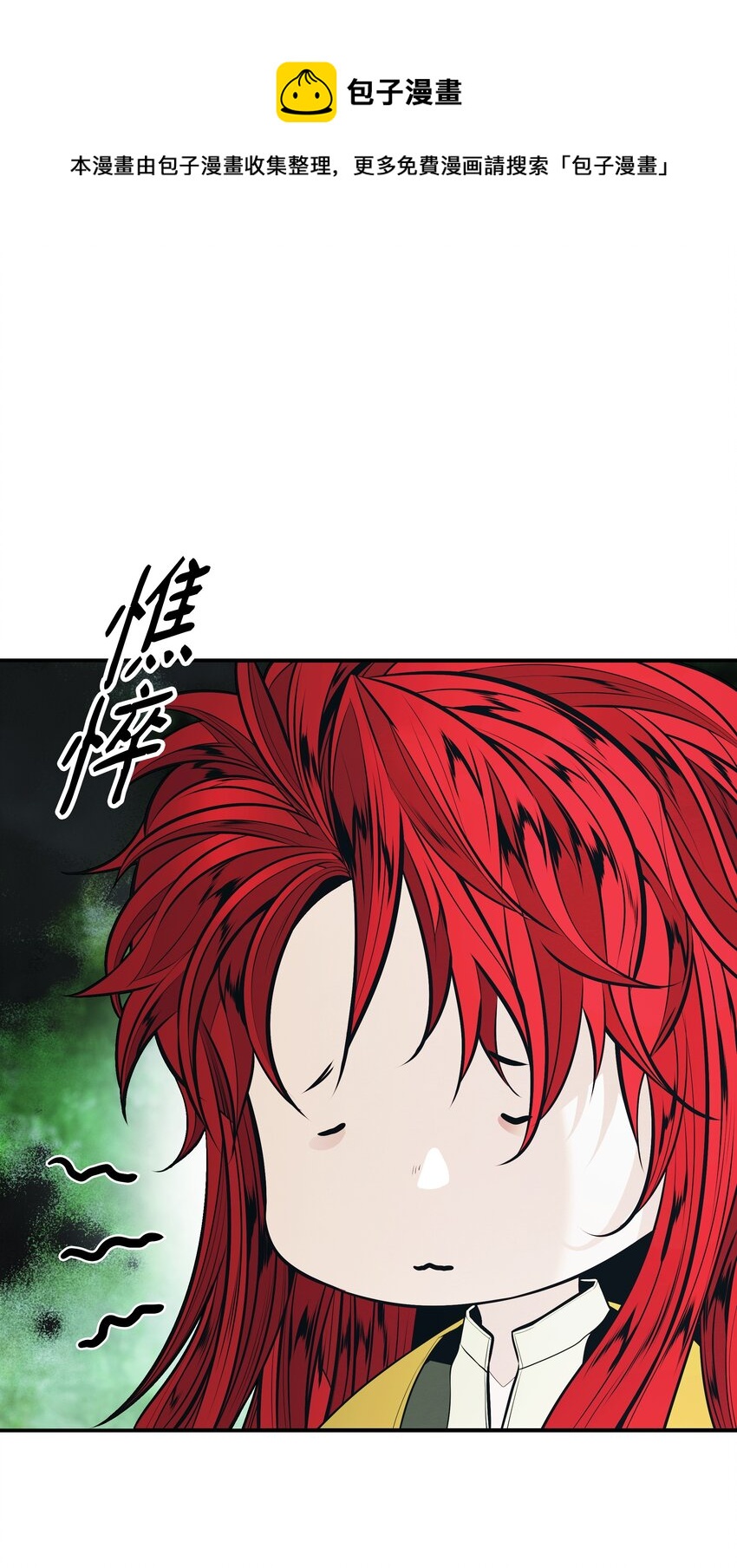 155 我是你爸爸(1/2)-第158话