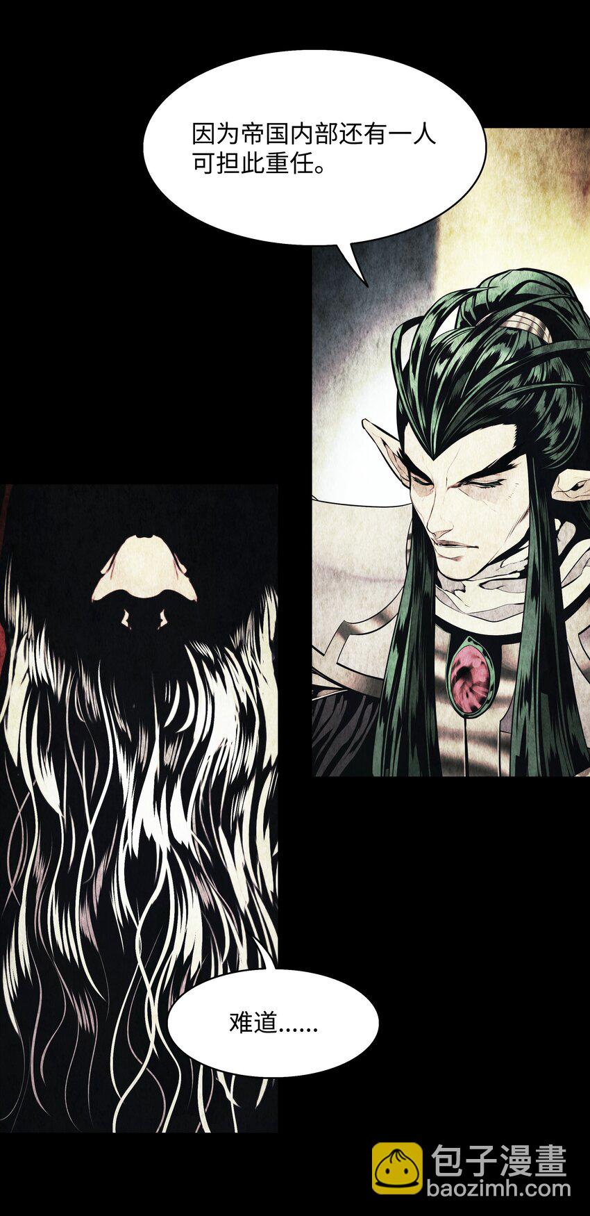 155 我是你爸爸(1/2)-第158话