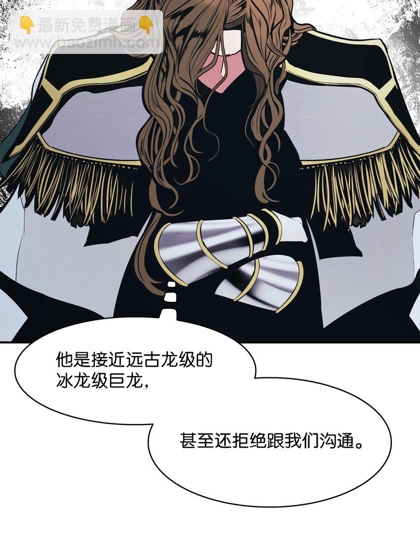 155 我是你爸爸(1/2)-第158话