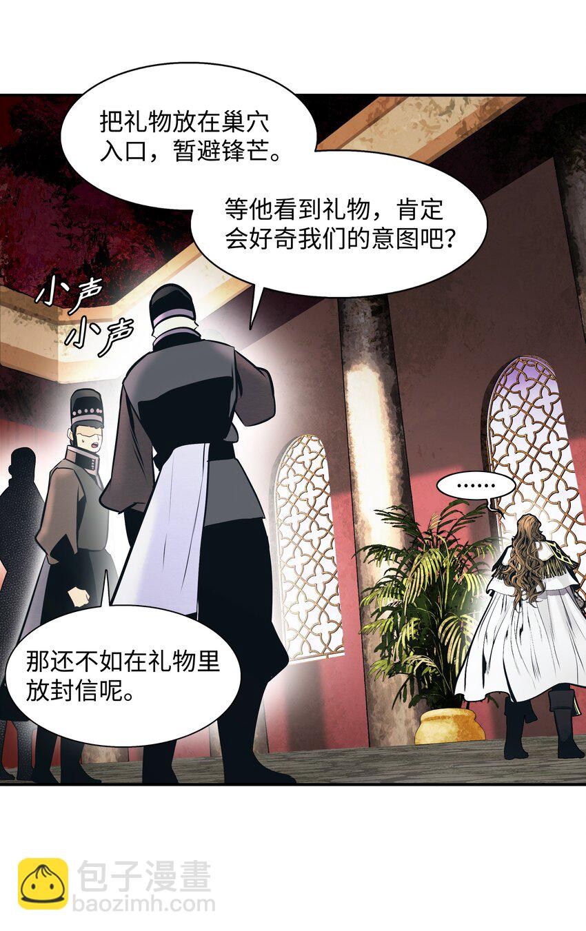 155 我是你爸爸(1/2)-第158话