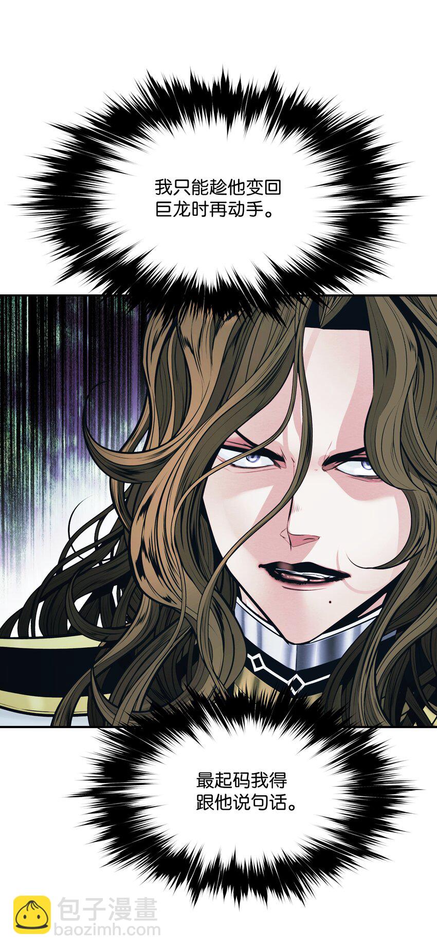 155 我是你爸爸(1/2)-第158话