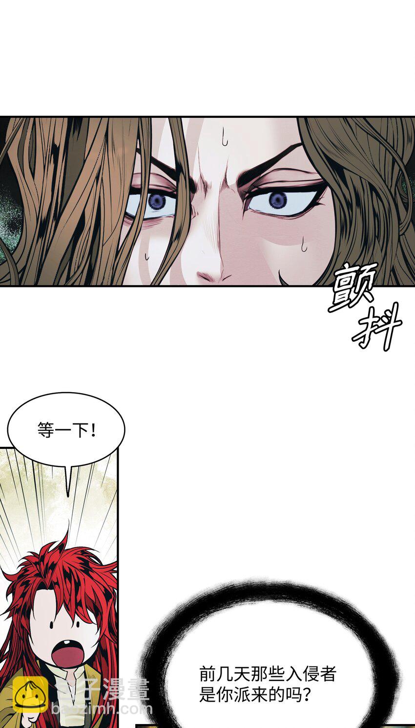 155 我是你爸爸(1/2)-第158话