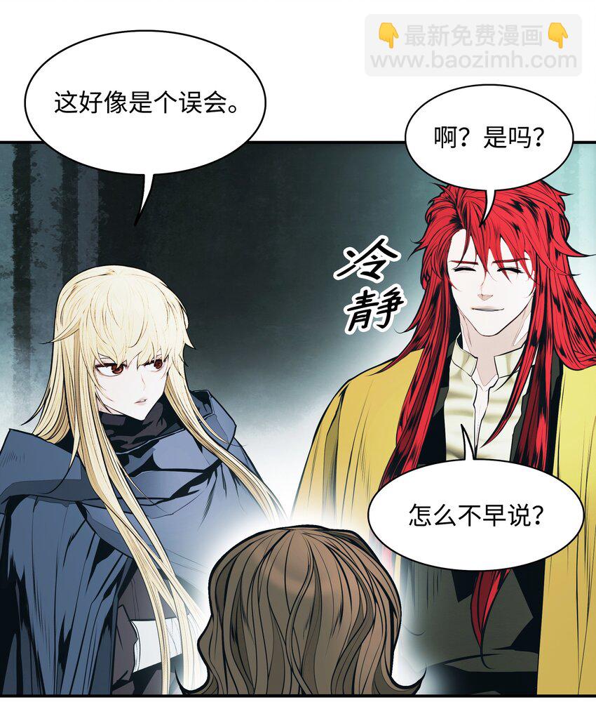 155 我是你爸爸(1/2)-第158话