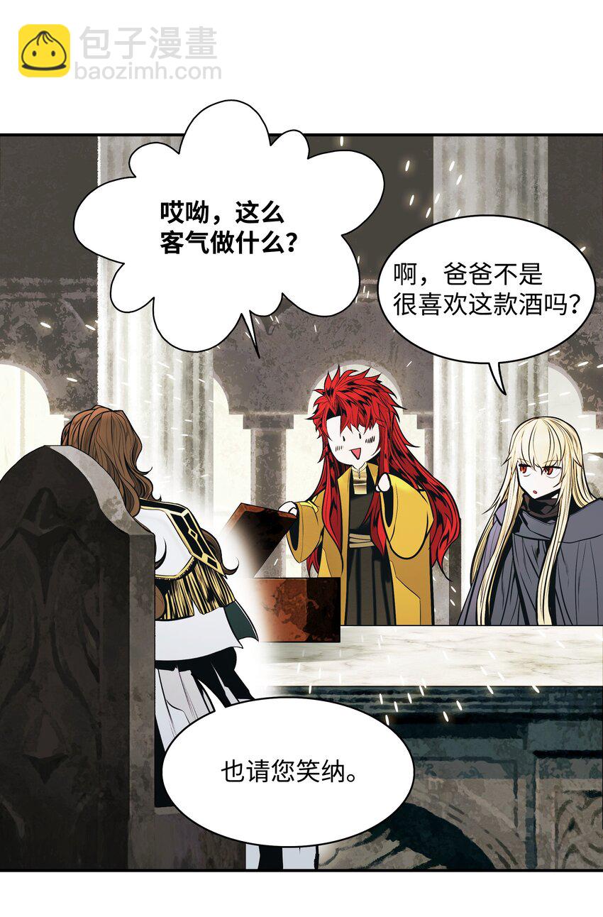 155 我是你爸爸(1/2)-第158话