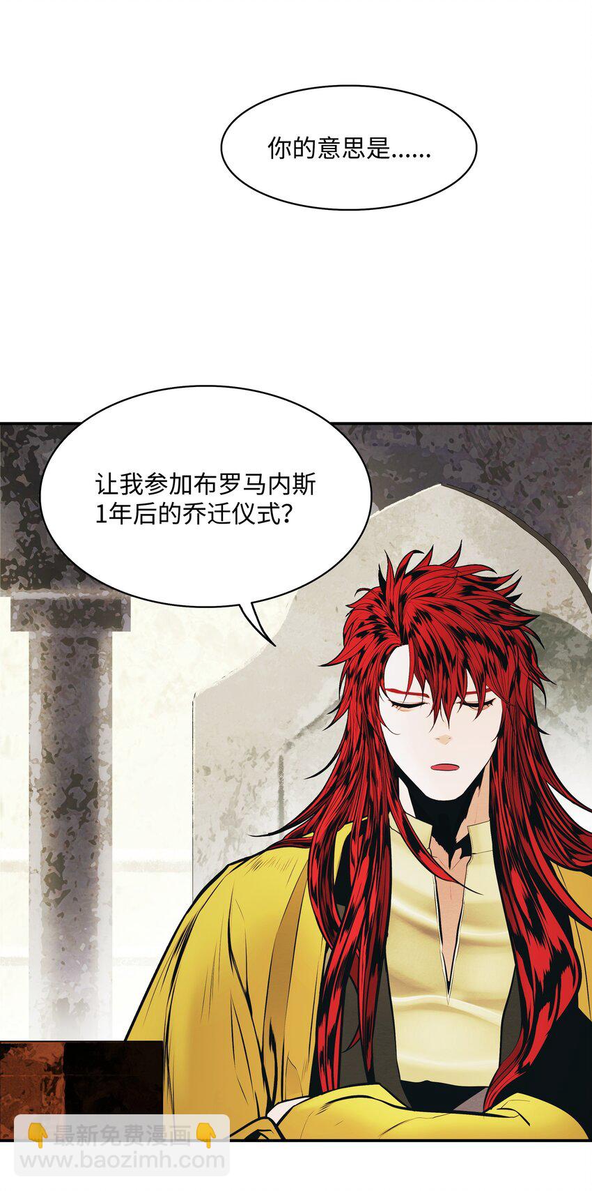 155 我是你爸爸(1/2)-第158话