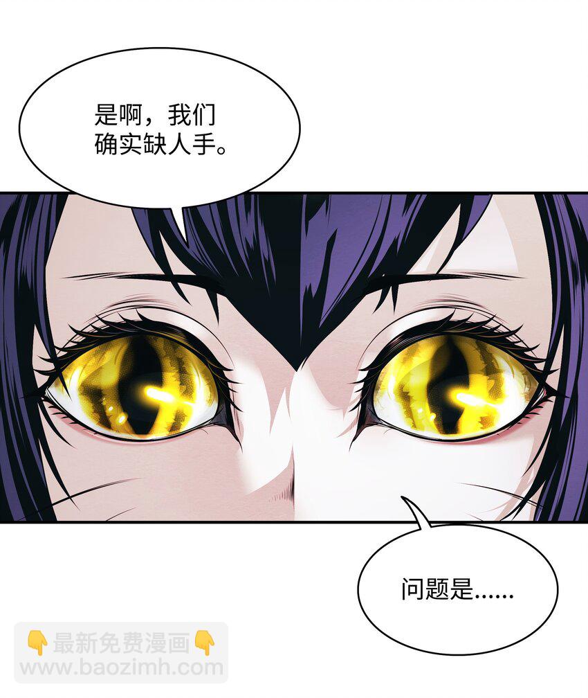 158 先天根骨(1/2)-第160话