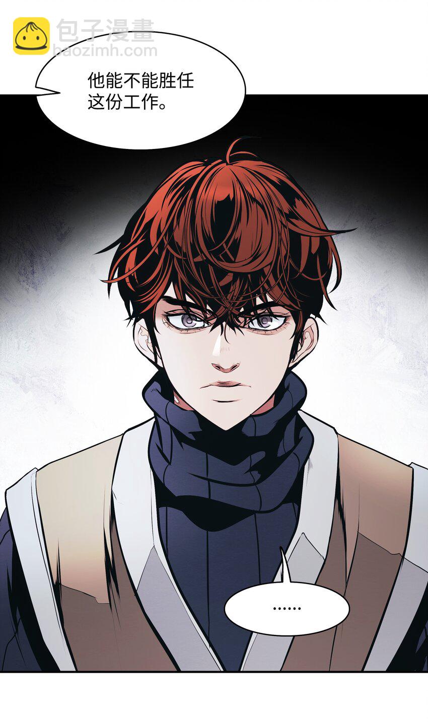 158 先天根骨(1/2)-第160话