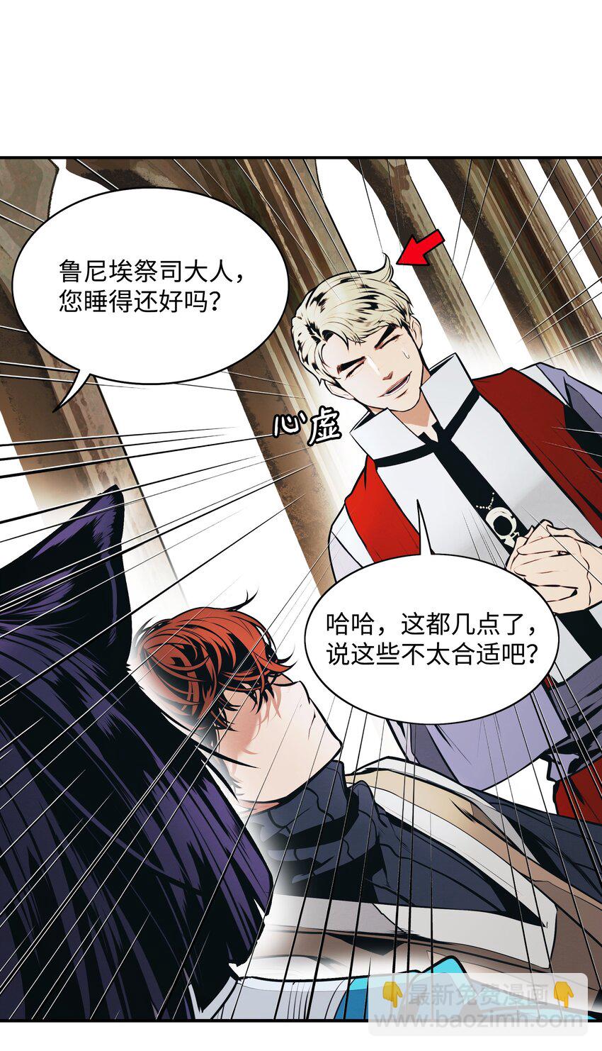 158 先天根骨(1/2)-第160话