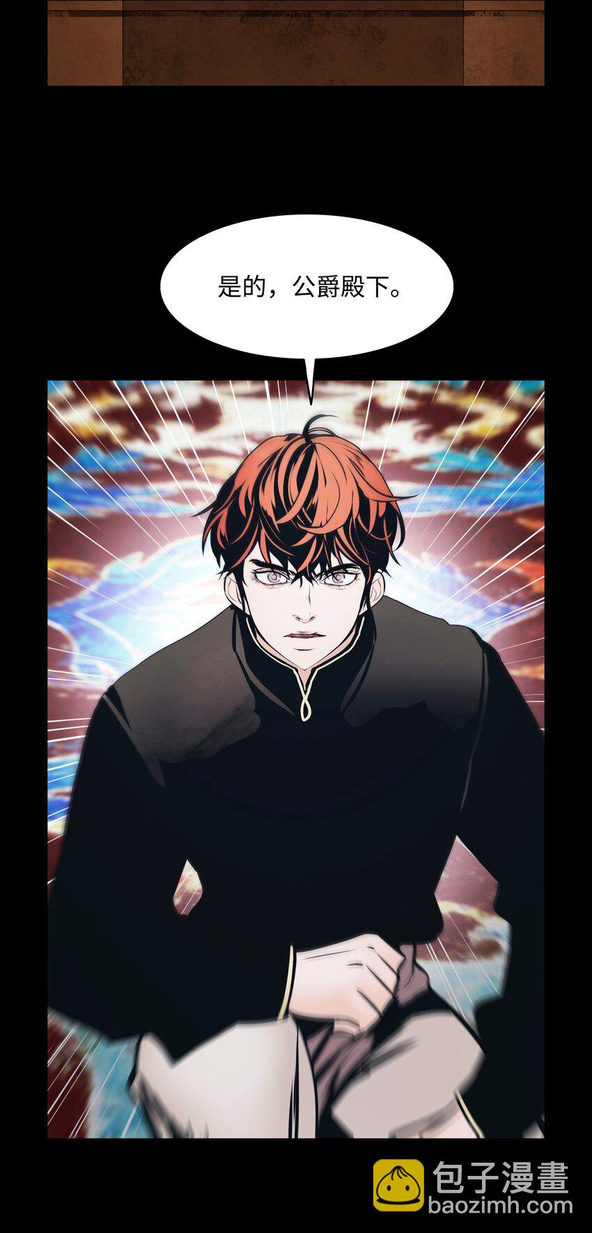 158 先天根骨(1/2)-第160话