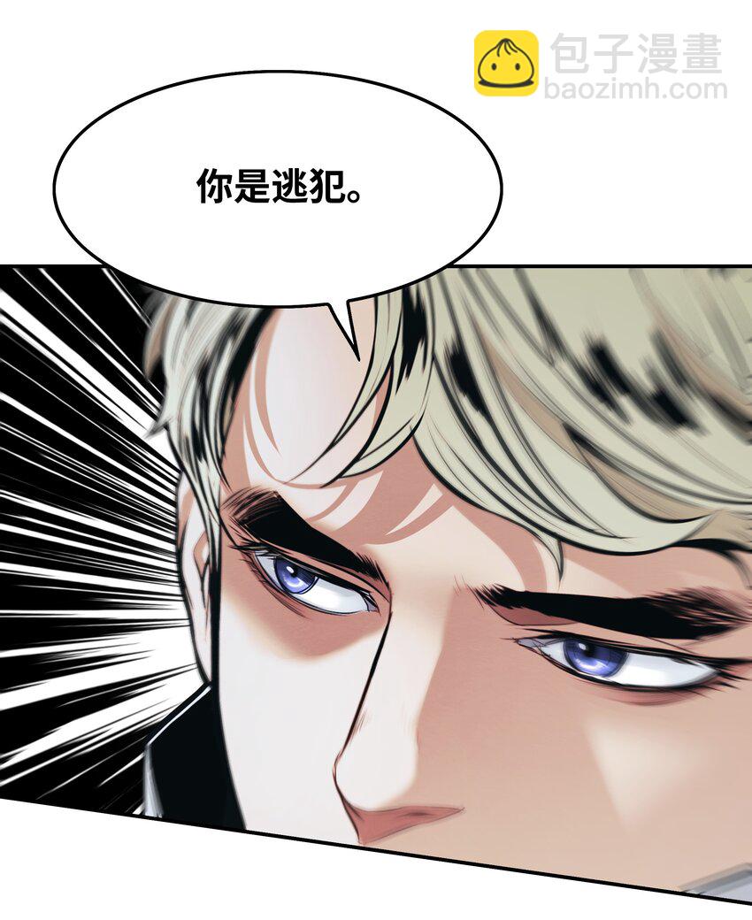 158 先天根骨(1/2)-第160话