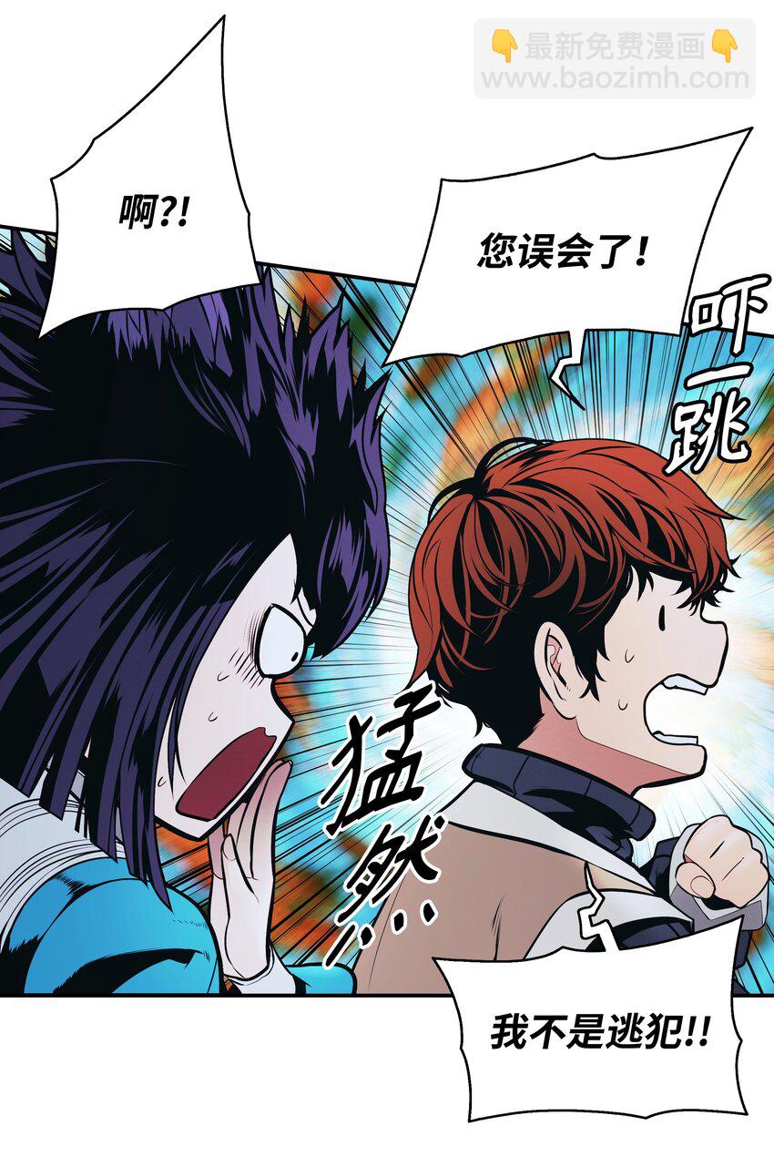 158 先天根骨(1/2)-第160话