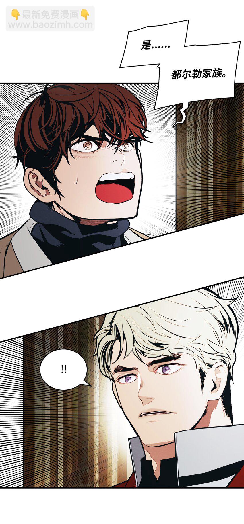 158 先天根骨(1/2)-第160话