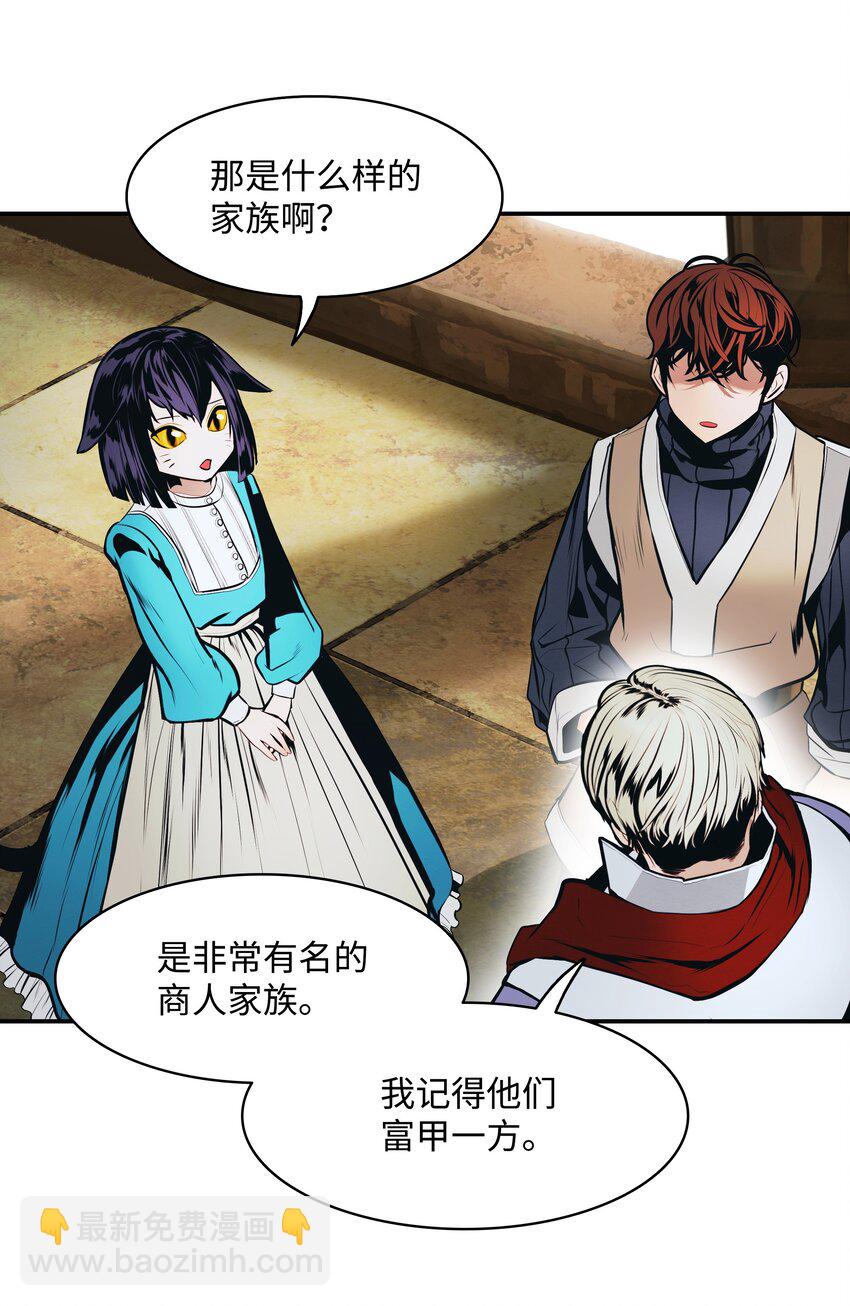 158 先天根骨(1/2)-第160话