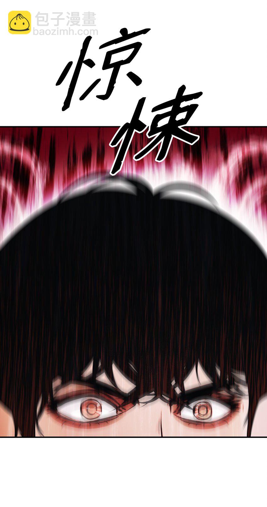 158 先天根骨(1/2)-第160话