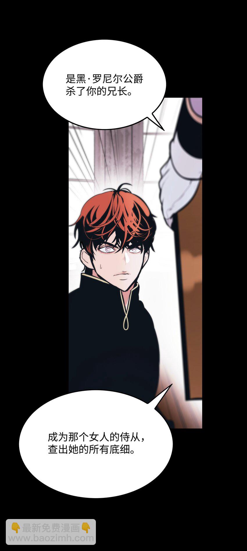 158 先天根骨(1/2)-第160话