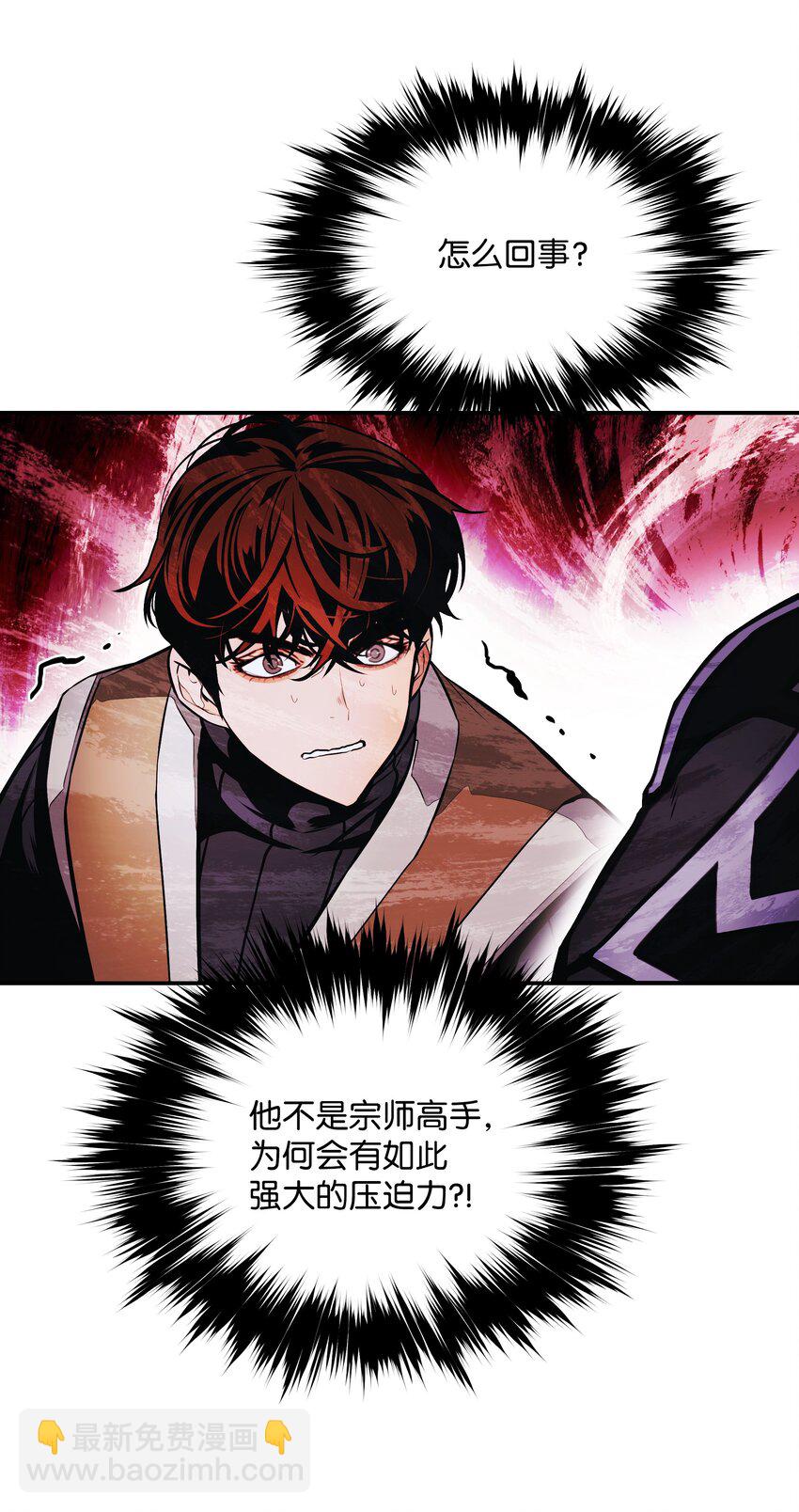 158 先天根骨(1/2)-第160话