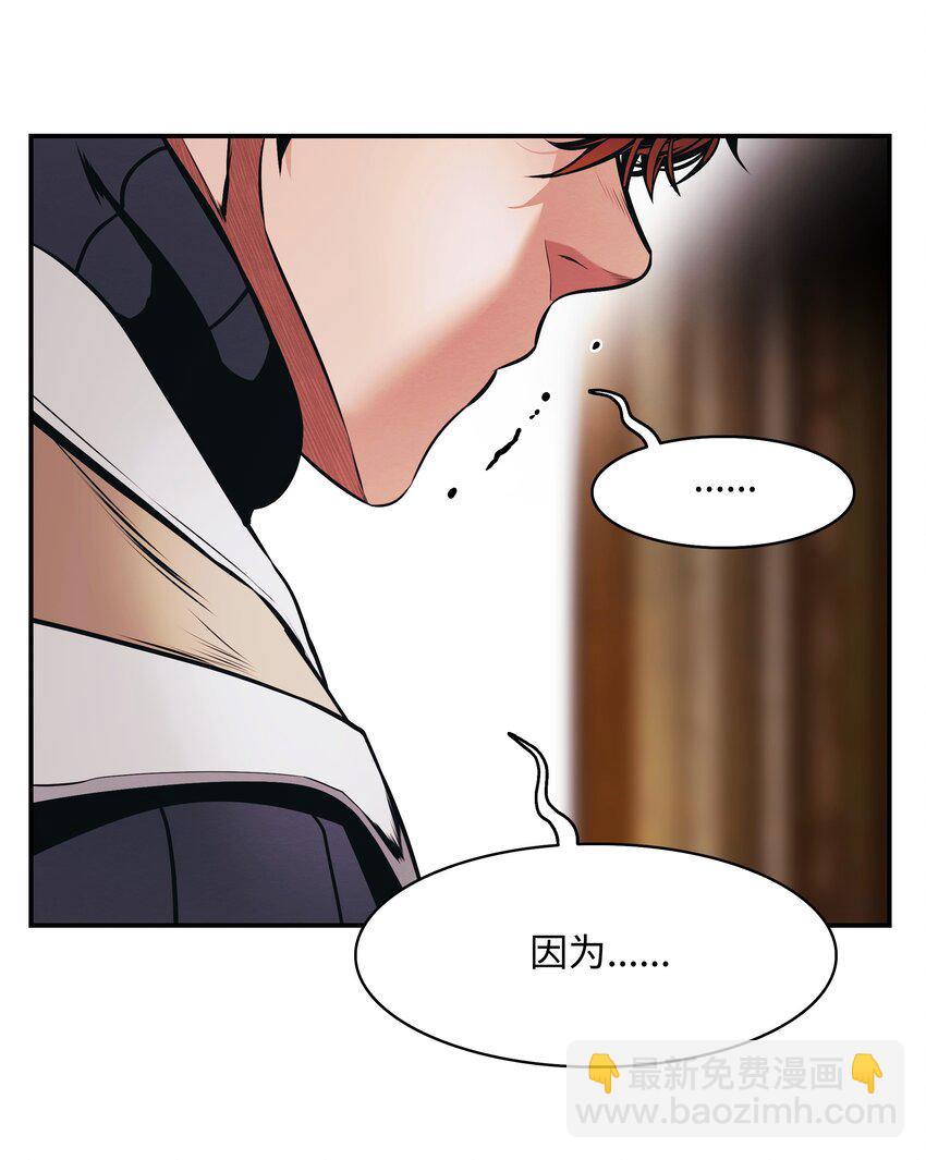 158 先天根骨(1/2)-第160话