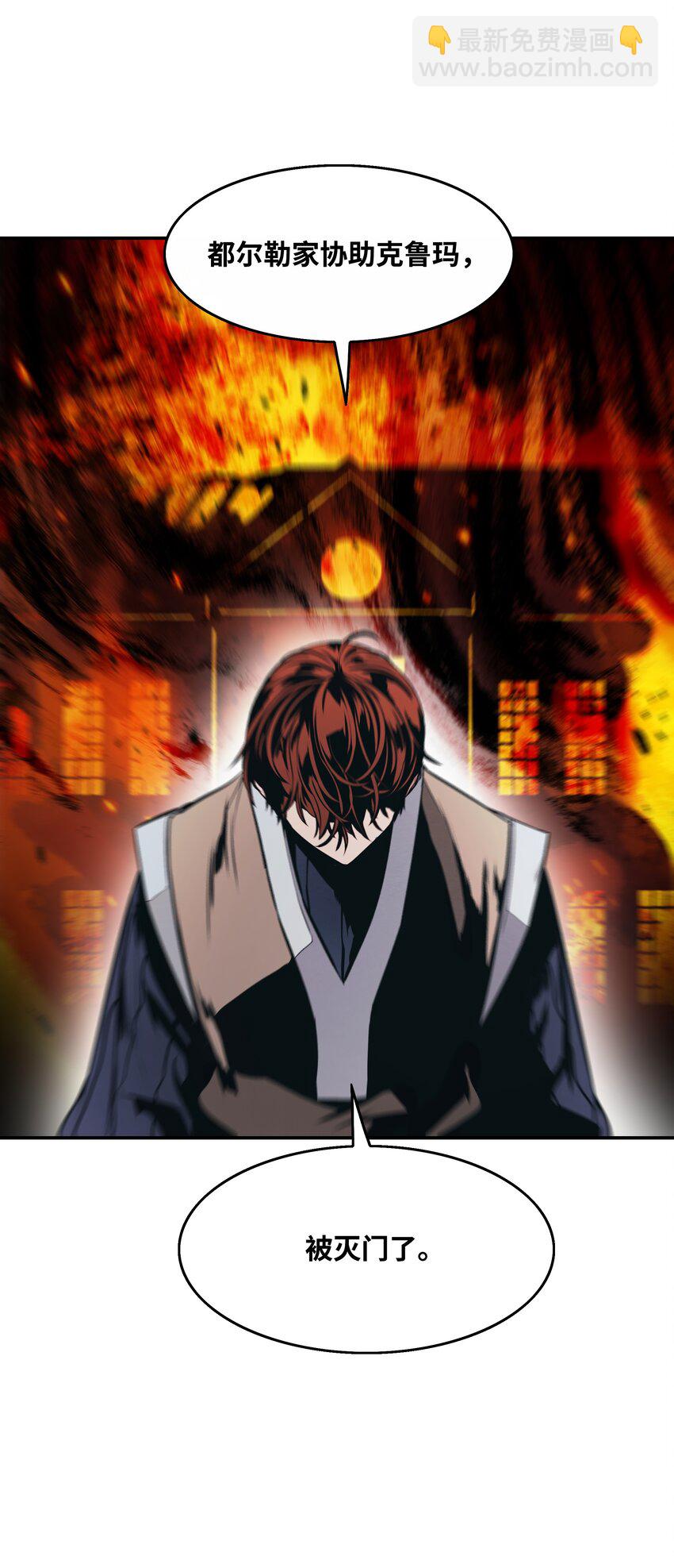 158 先天根骨(1/2)-第160话