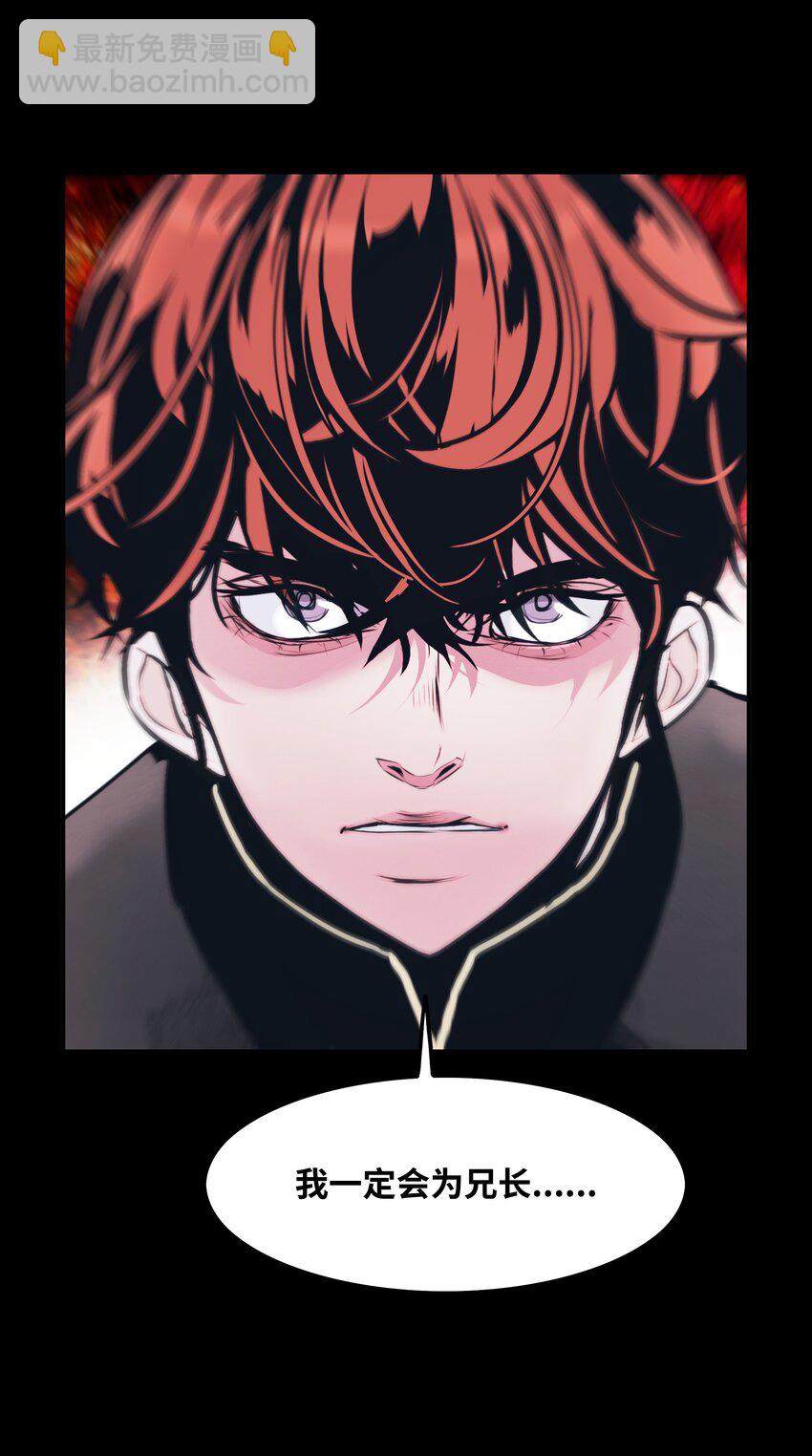 158 先天根骨(1/2)-第160话