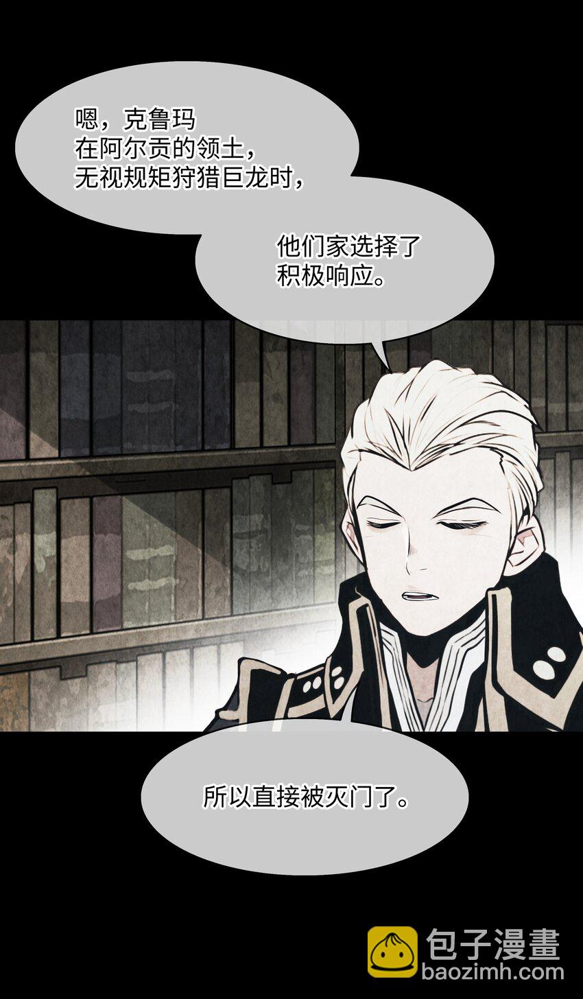 158 先天根骨(1/2)-第160话