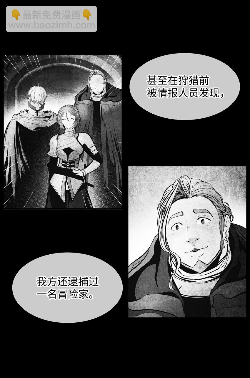 158 先天根骨(1/2)-第160话