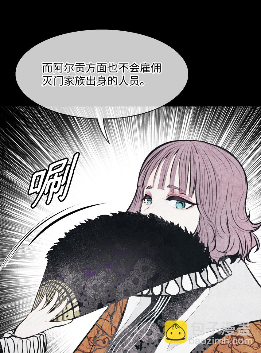 158 先天根骨(1/2)-第160话