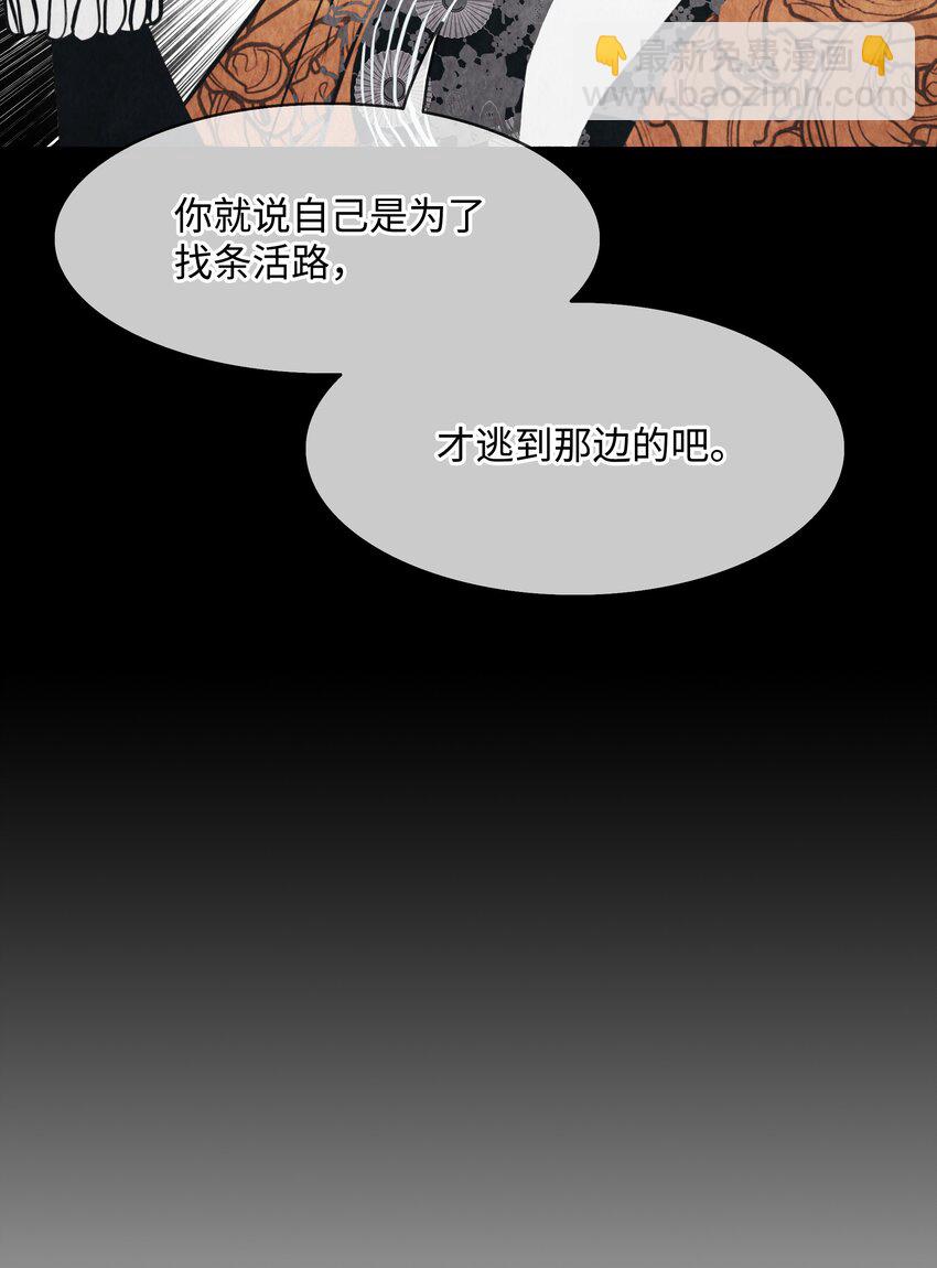 158 先天根骨(1/2)-第160话