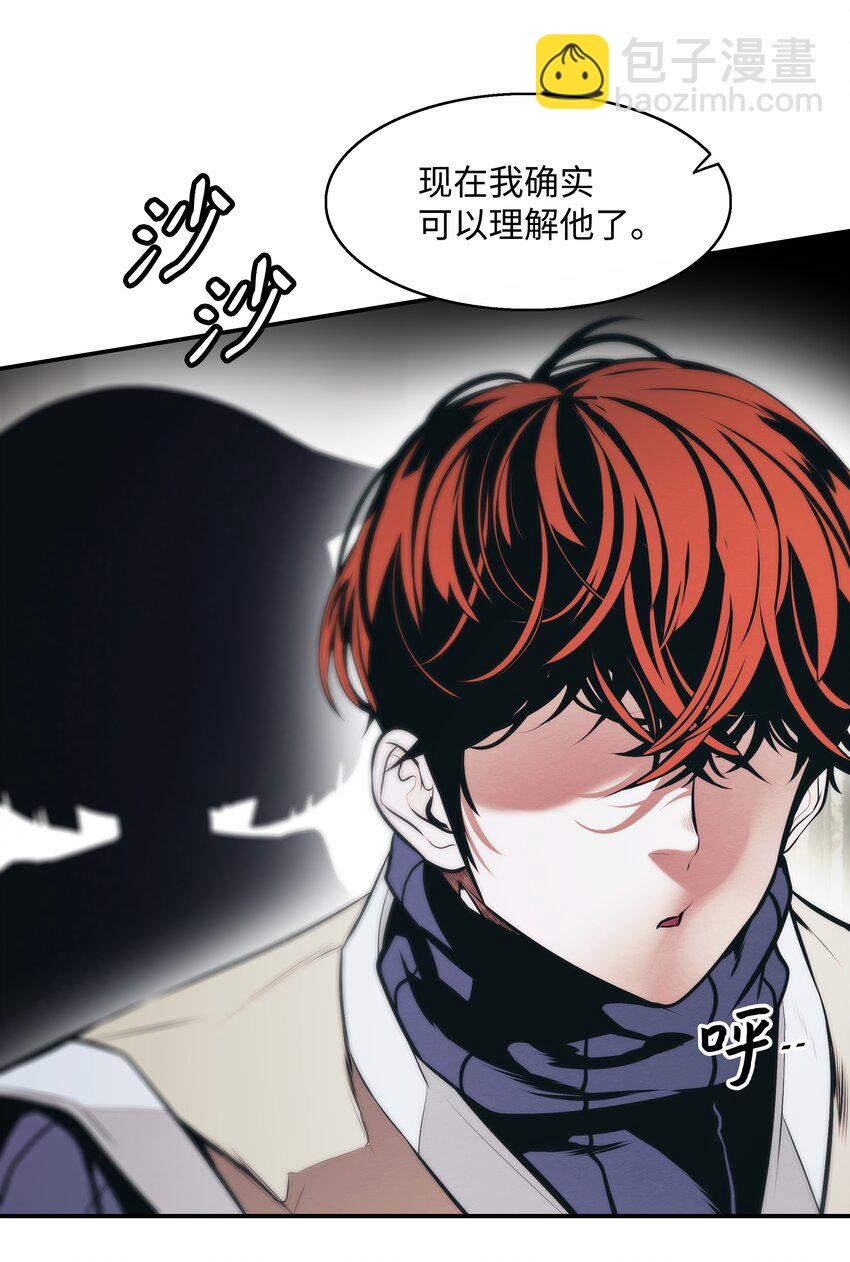 158 先天根骨(1/2)-第160话