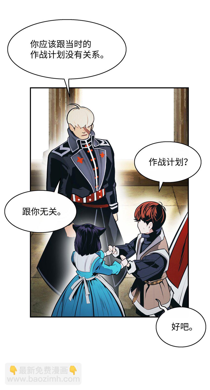 158 先天根骨(1/2)-第160话