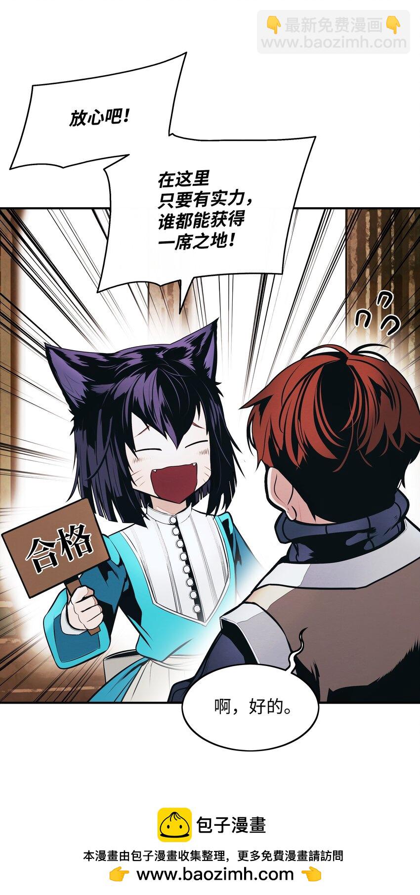 158 先天根骨(1/2)-第160话