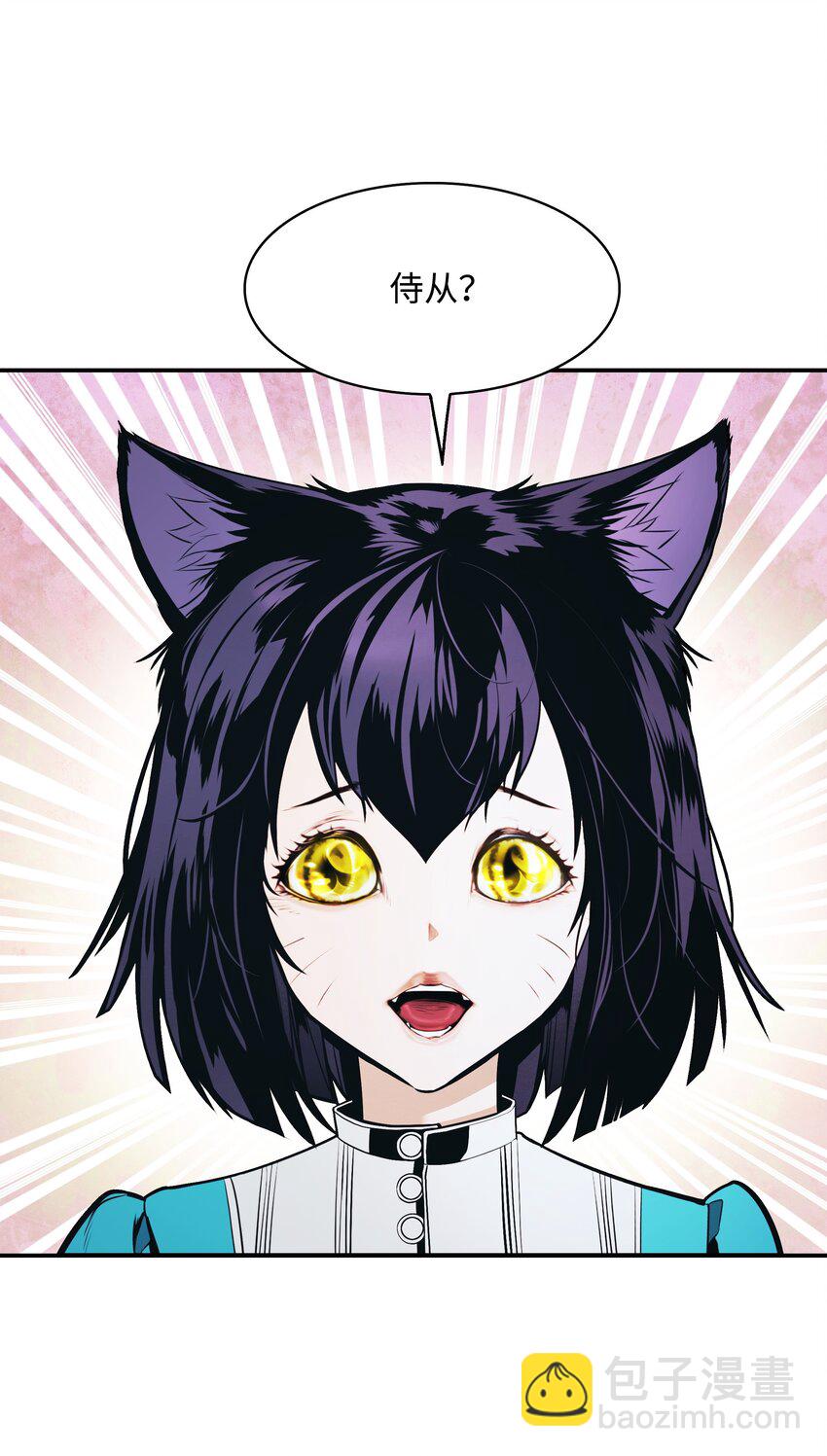 158 先天根骨(1/2)-第160话