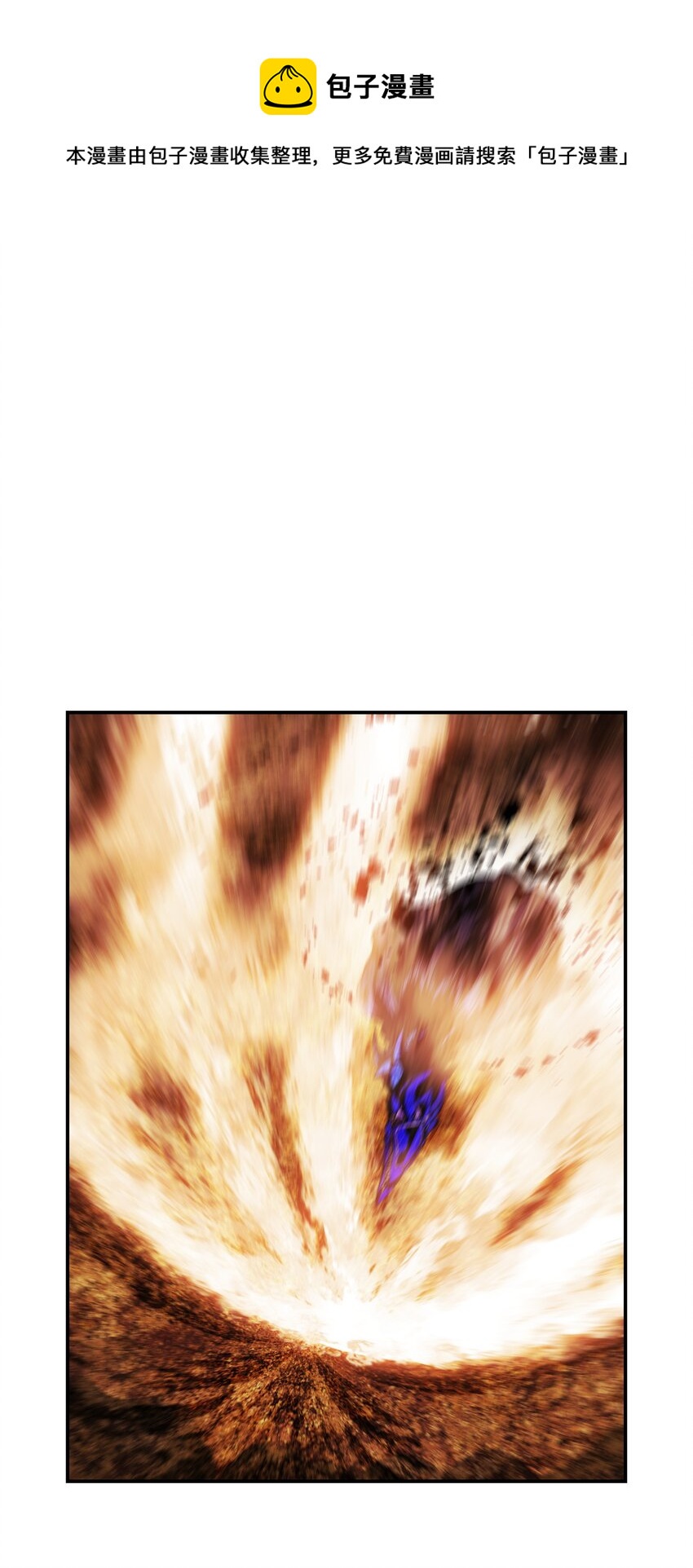 157 突破点(1/2)-第240话