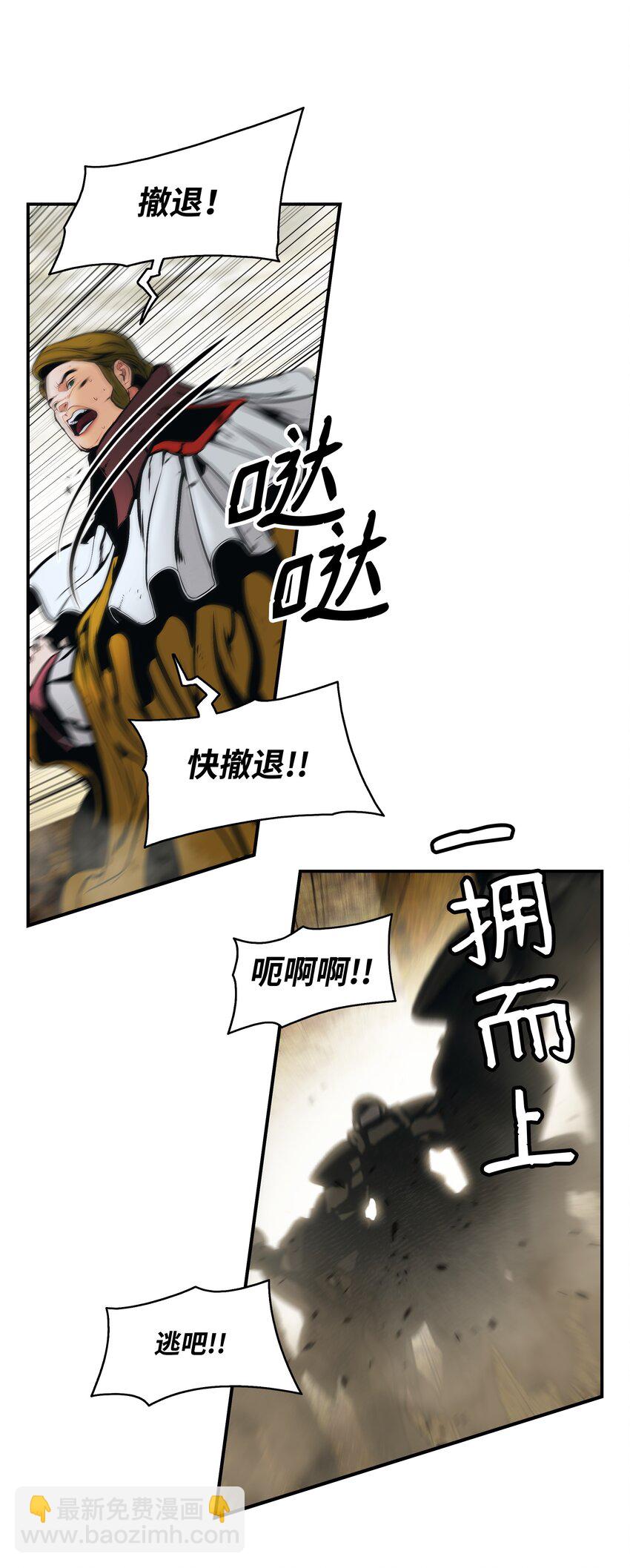 157 突破点(1/2)-第240话