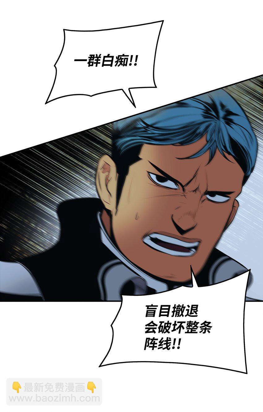 157 突破点(1/2)-第240话